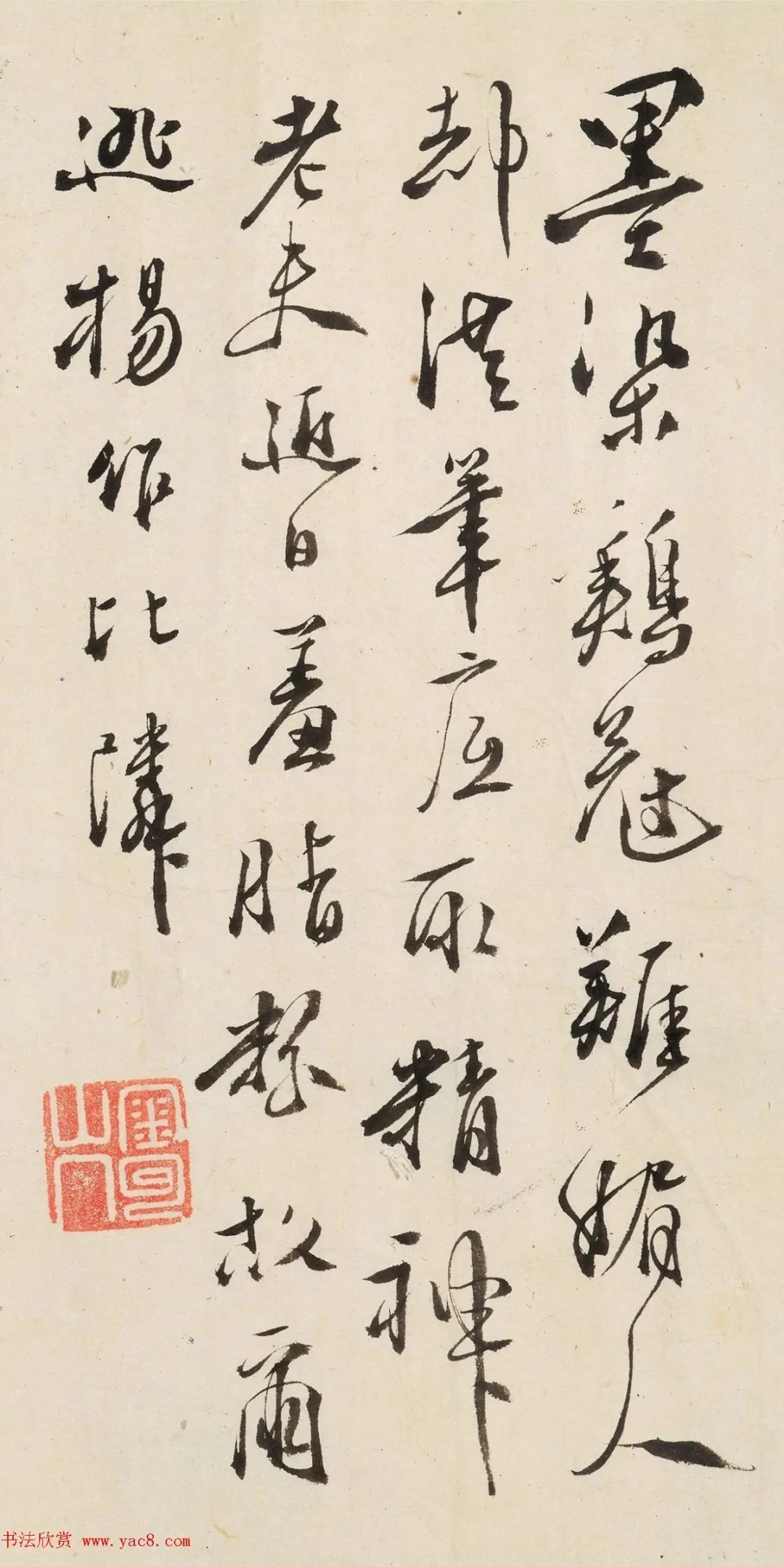 徐渭行书欣赏《青藤戏墨》 历代书法 第6张-墨韵书香 徐渭行书欣赏《青藤戏墨》 历代书法 第6张