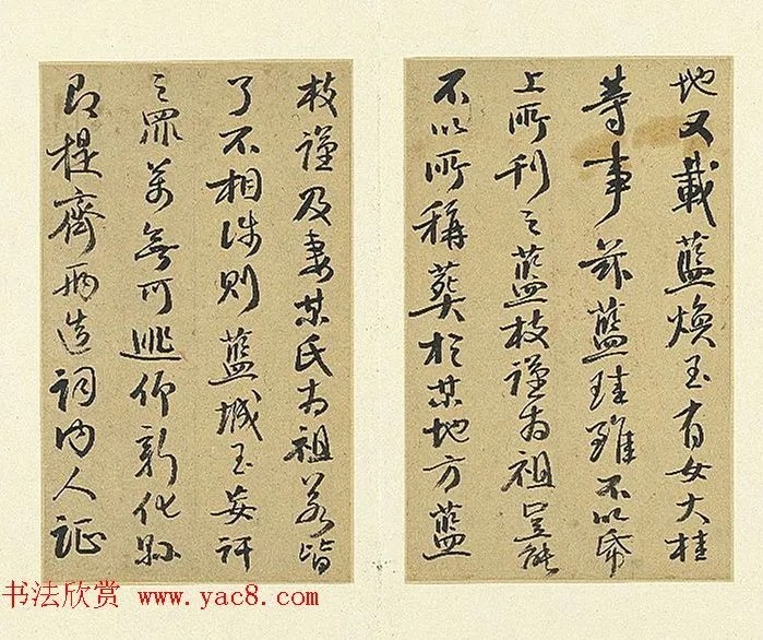 钱沣的书法，使人初见敬而畏之，愈久愈可爱！ 历代书法 第8张