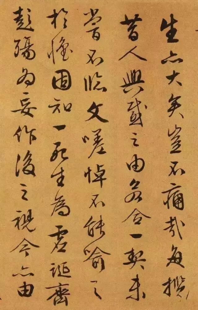 他7岁学会说话,11岁学会走路,科举7次不中,却成书法大师! 历代书法 第6张-墨韵书香 他7岁学会说话,11岁学会走路,科举7次不中,却成书法大师! 历代书法 第6张