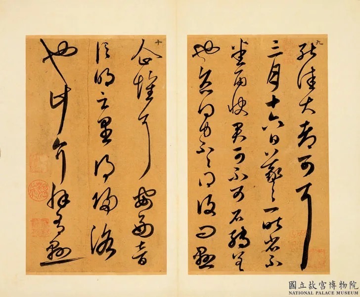 赵孟頫临王羲之书册 历代书法 第8张-墨韵书香 赵孟頫临王羲之书册 历代书法 第8张