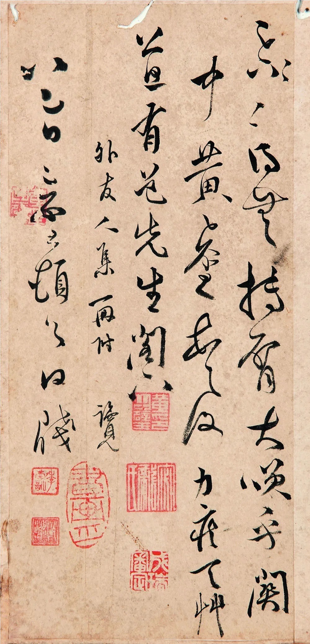 明代黄之璧行草书册《致公旦尺牍》 历代书法 第19张-墨韵书香 明代黄之璧行草书册《致公旦尺牍》 历代书法 第19张