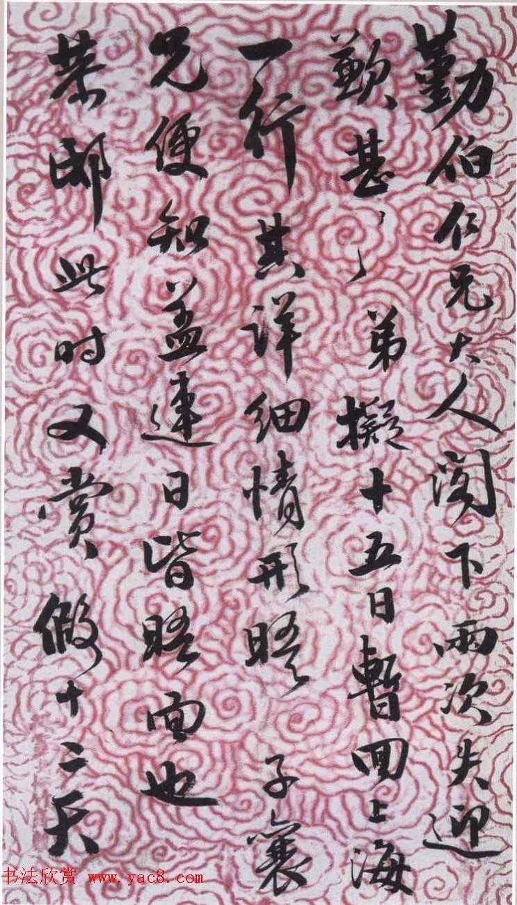 清末刘鹗书法作品欣赏 历代书法 第4张-墨韵书香 清末刘鹗书法作品欣赏 历代书法 第4张