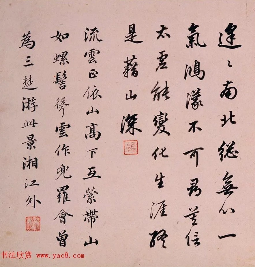 2位同年进士同题《董其昌山水册》 历代书法 第22张