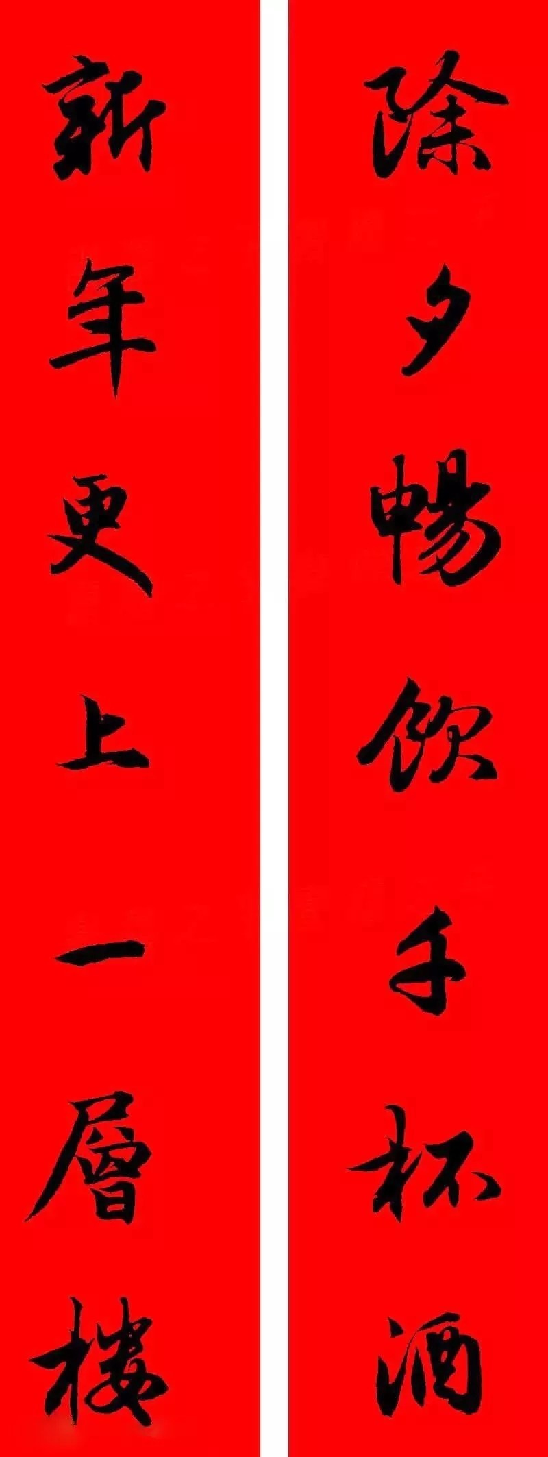 赵孟頫牛年春联,赏心悦目! 历代书法 第35张-墨韵书香 赵孟頫牛年春联,赏心悦目! 历代书法 第35张