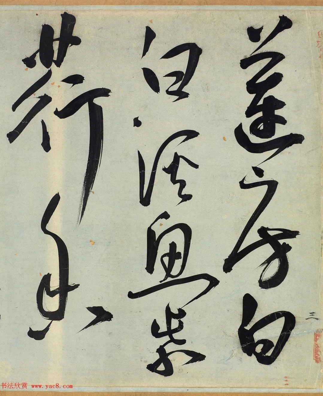 明代王宠书法诗翰7米长卷(美国藏) 历代书法 第11张-墨韵书香 明代王宠书法诗翰7米长卷(美国藏) 历代书法 第11张