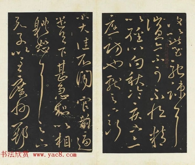 王献之法帖册《鹅群帖》卷一 历代书法 第5张