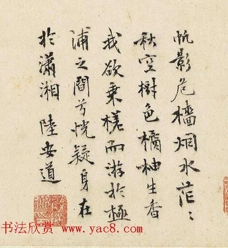 明代文伯仁西洞庭山图+六人书法题跋 历代书法 第6张