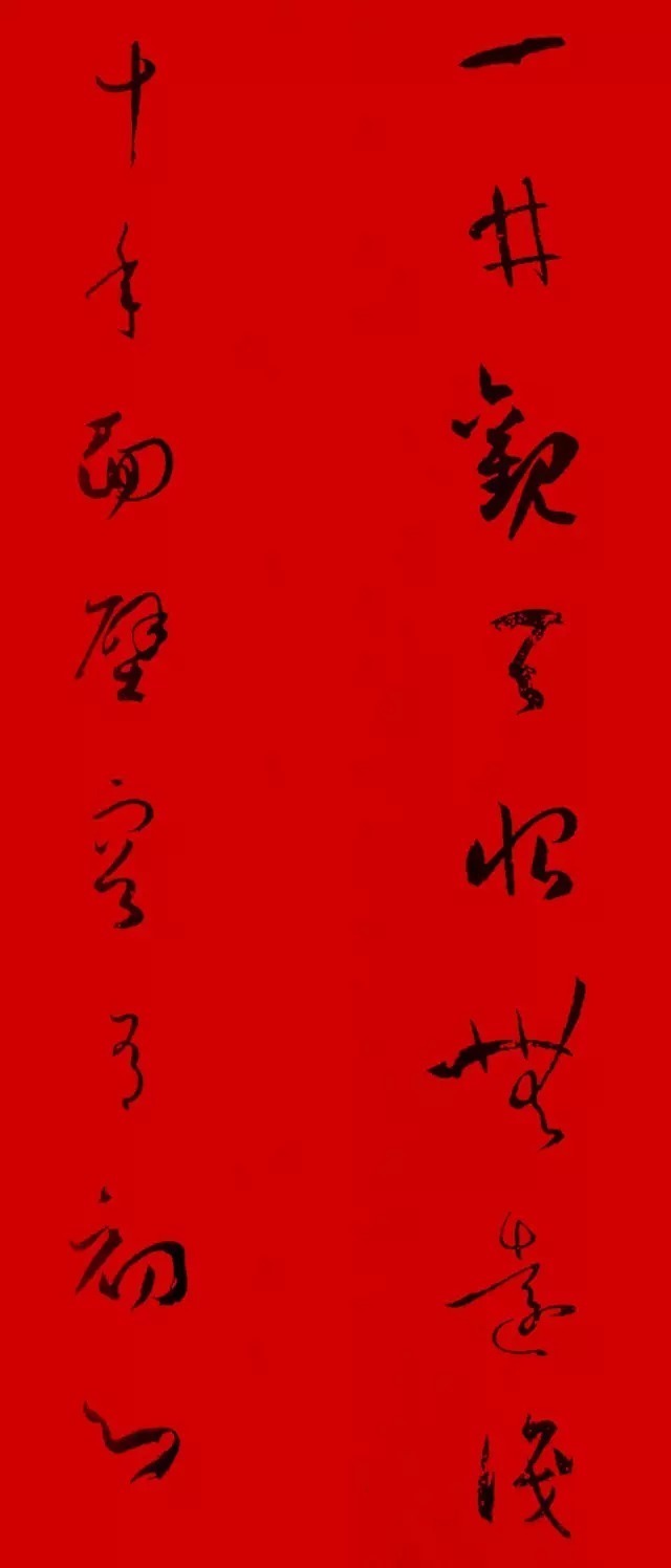 2021（辛丑）书谱集字春联，收藏必备！ 历代书法 第5张