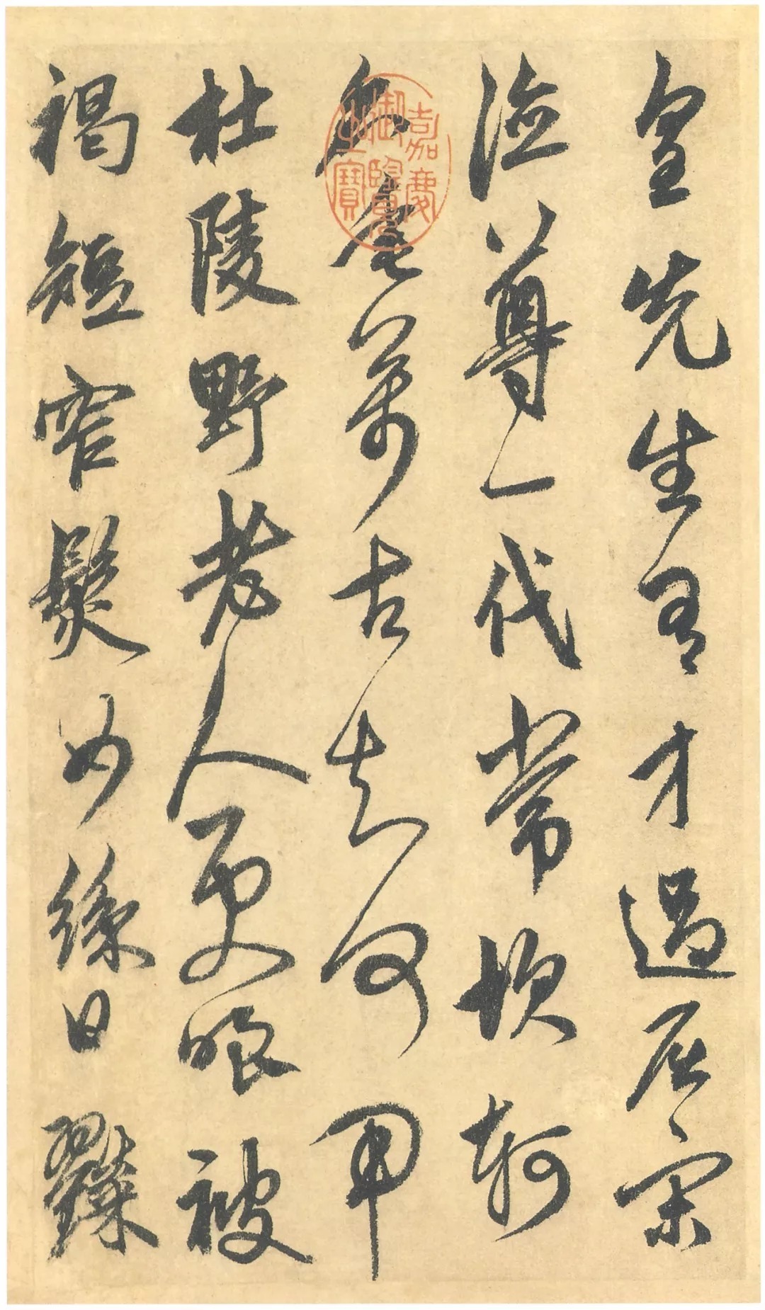 鲜于枢《醉时歌等唐人诗十二首》册页，让人沉醉 历代书法 第2张