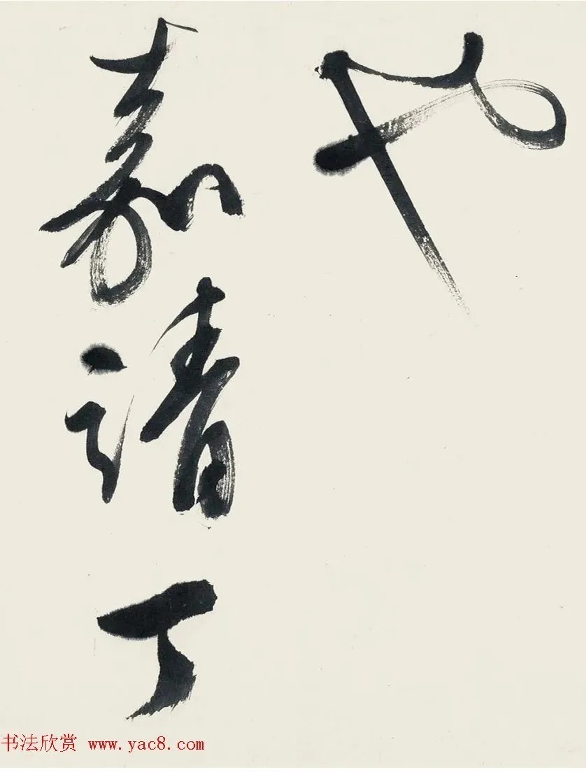 文徵明78岁大字行书《追和杨铁崖石湖花游曲》 历代书法 第5张-墨韵书香 文徵明78岁大字行书《追和杨铁崖石湖花游曲》 历代书法 第5张