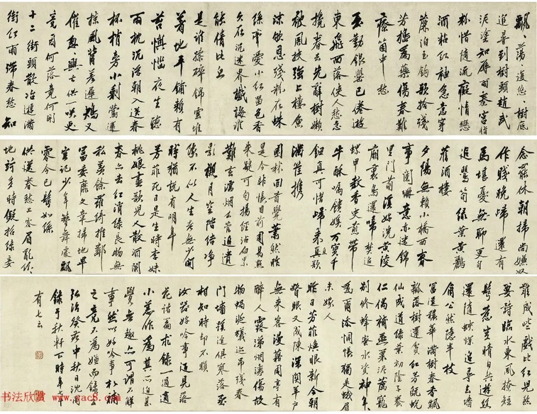 沈周77岁行书《落花诗》,瘦硬苍劲! 历代书法 第1张-墨韵书香 沈周77岁行书《落花诗》,瘦硬苍劲! 历代书法 第1张