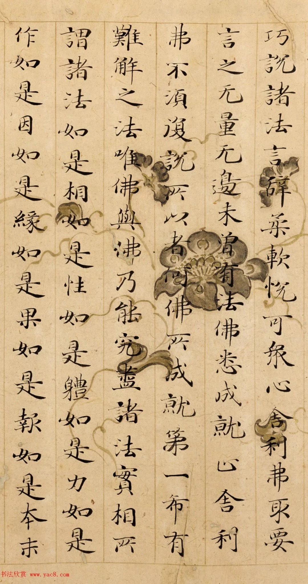 日本小楷《竹生岛经》,沉稳工整,极为优美! 历代书法 第5张-墨韵书香 日本小楷《竹生岛经》,沉稳工整,极为优美! 历代书法 第5张