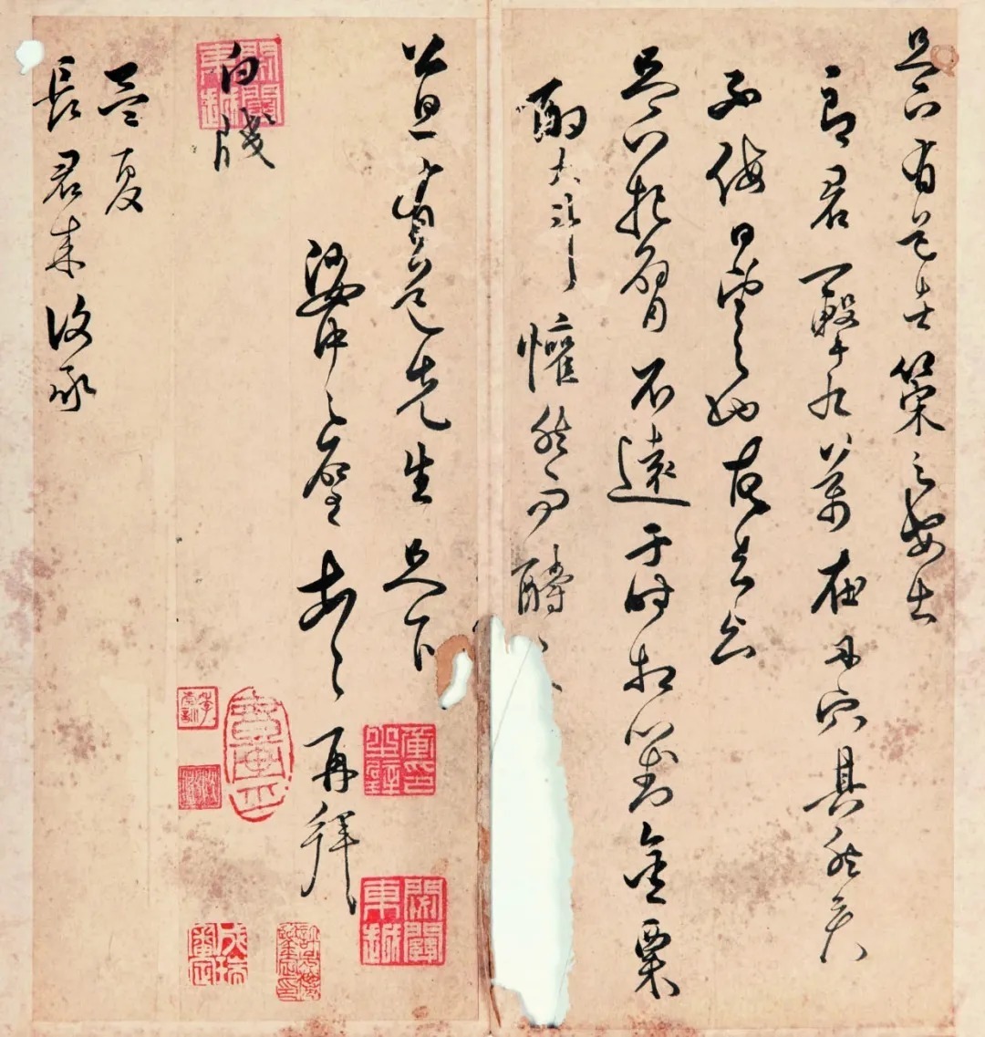 明代黄之璧行草书册《致公旦尺牍》 历代书法 第15张-墨韵书香 明代黄之璧行草书册《致公旦尺牍》 历代书法 第15张