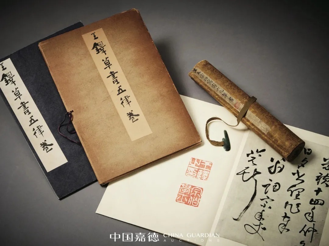 王铎赠王汉草书五律卷 历代书法 第1张-墨韵书香 王铎赠王汉草书五律卷 历代书法 第1张