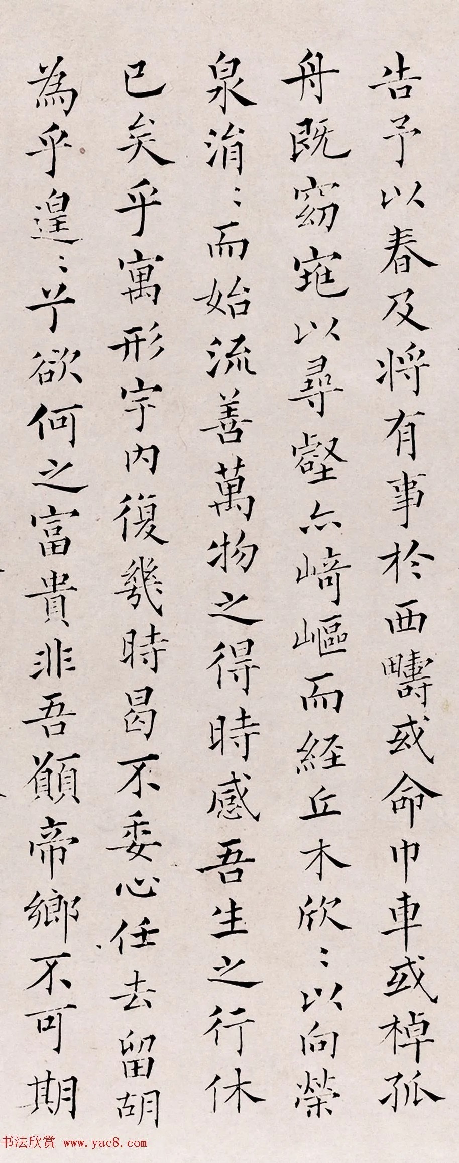 清代郭鼎京尤精小楷,笔笔仿欧阳询! 历代书法 第6张-墨韵书香 清代郭鼎京尤精小楷,笔笔仿欧阳询! 历代书法 第6张