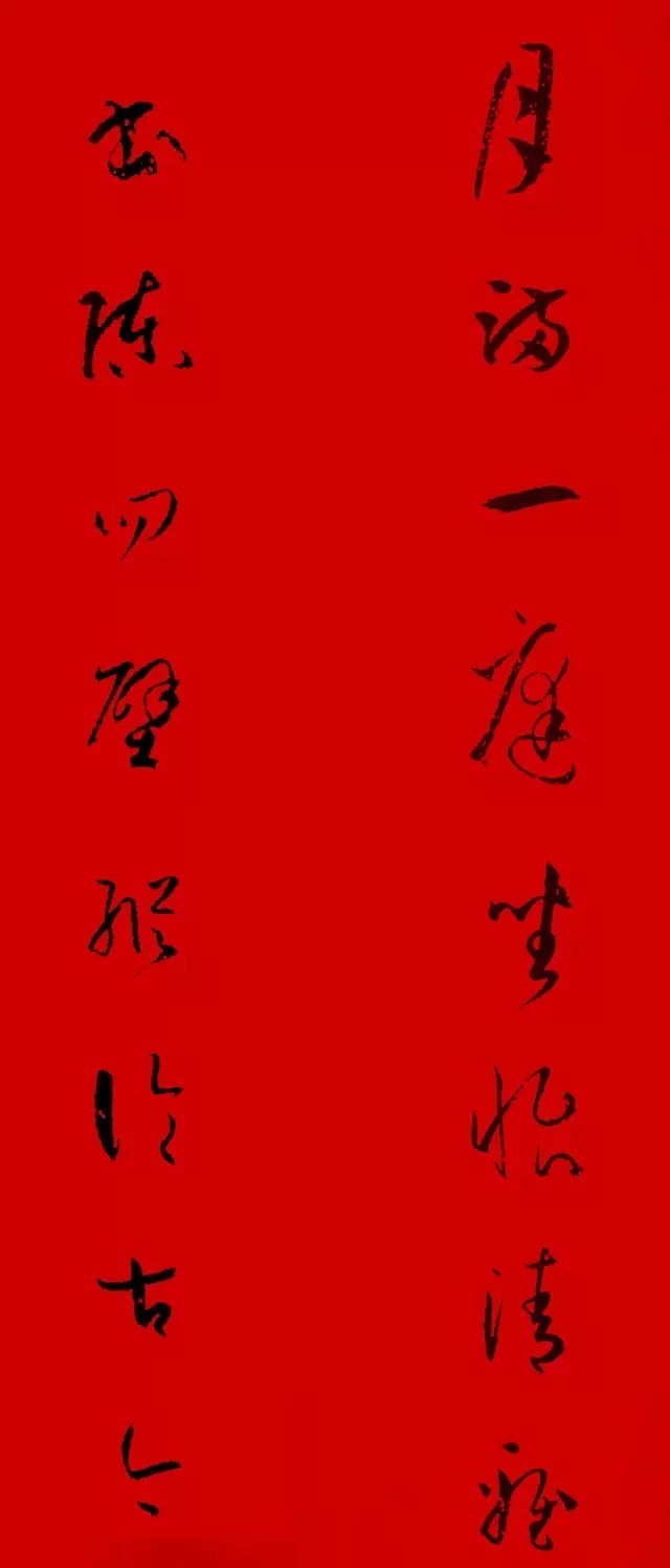 2021（辛丑）书谱集字春联，收藏必备！ 历代书法 第9张