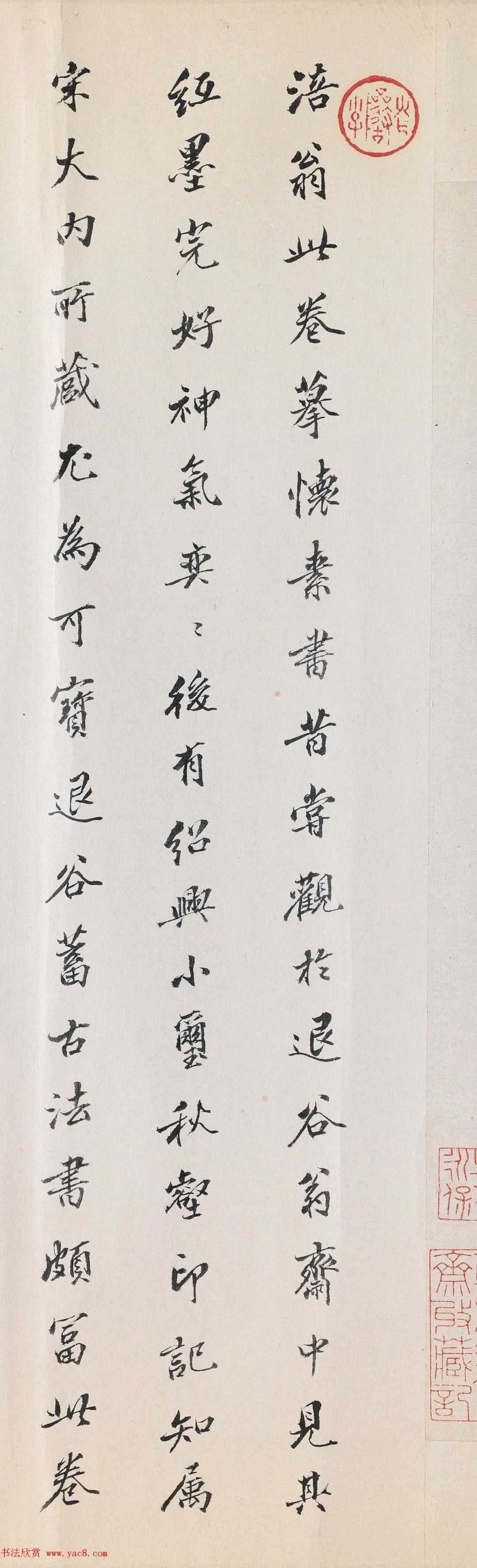 明末清初梁清标书法墨迹欣赏 历代书法 第4张-墨韵书香 明末清初梁清标书法墨迹欣赏 历代书法 第4张