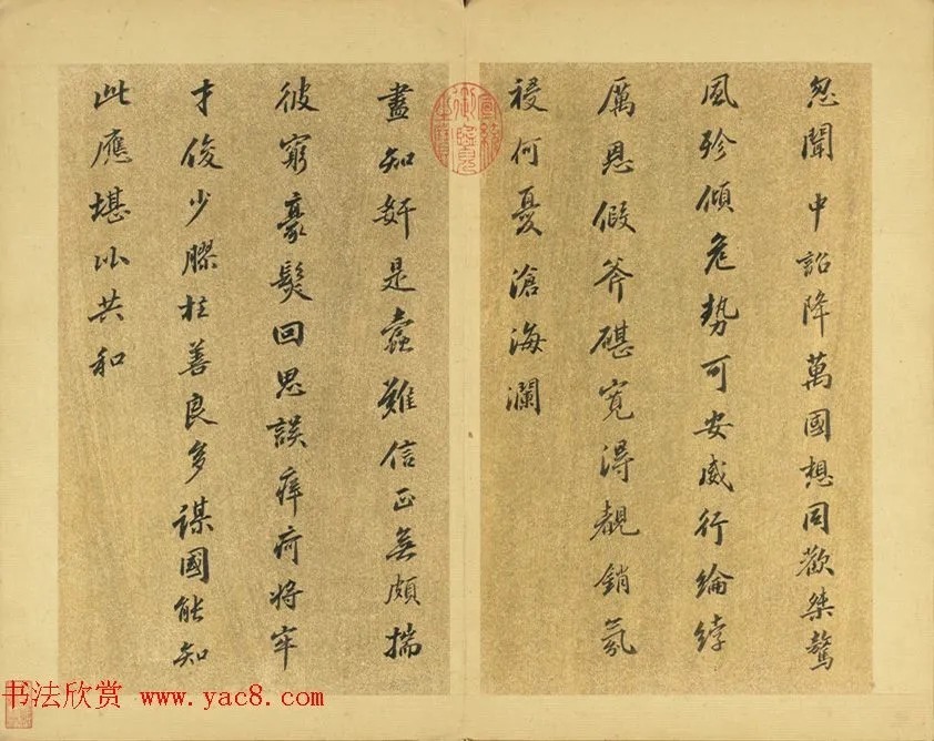 明代娄坚书法册页《自书诗》 历代书法 第3张-墨韵书香 明代娄坚书法册页《自书诗》 历代书法 第3张