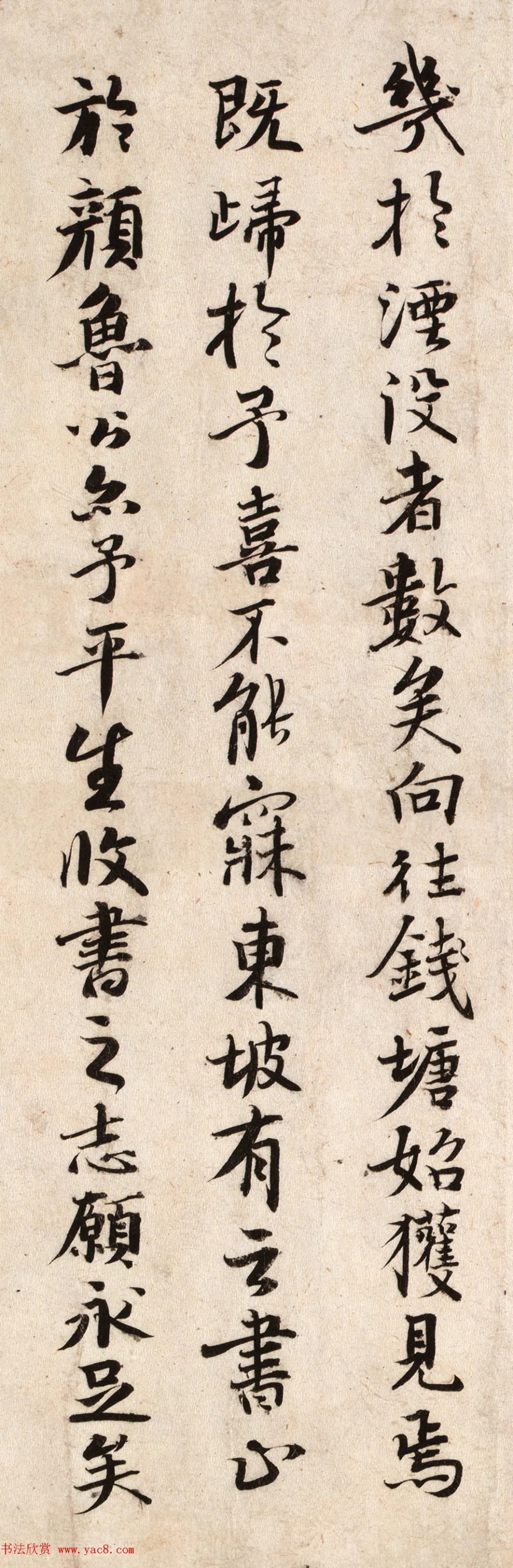 元代张晏书法题传世名作2幅 历代书法 第9张