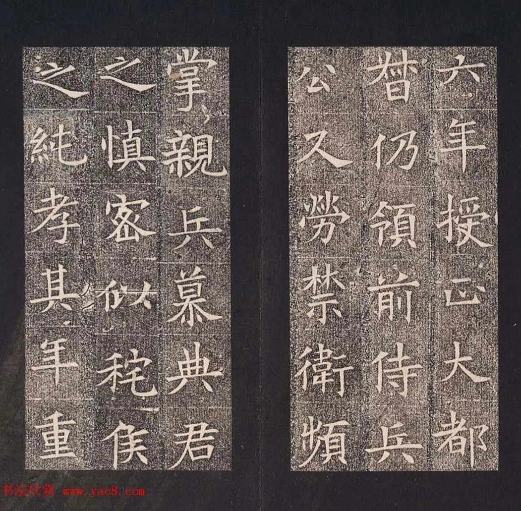 隋代楷书精品欣赏(日本藏) 历代书法 第12张-墨韵书香 隋代楷书精品欣赏(日本藏) 历代书法 第12张