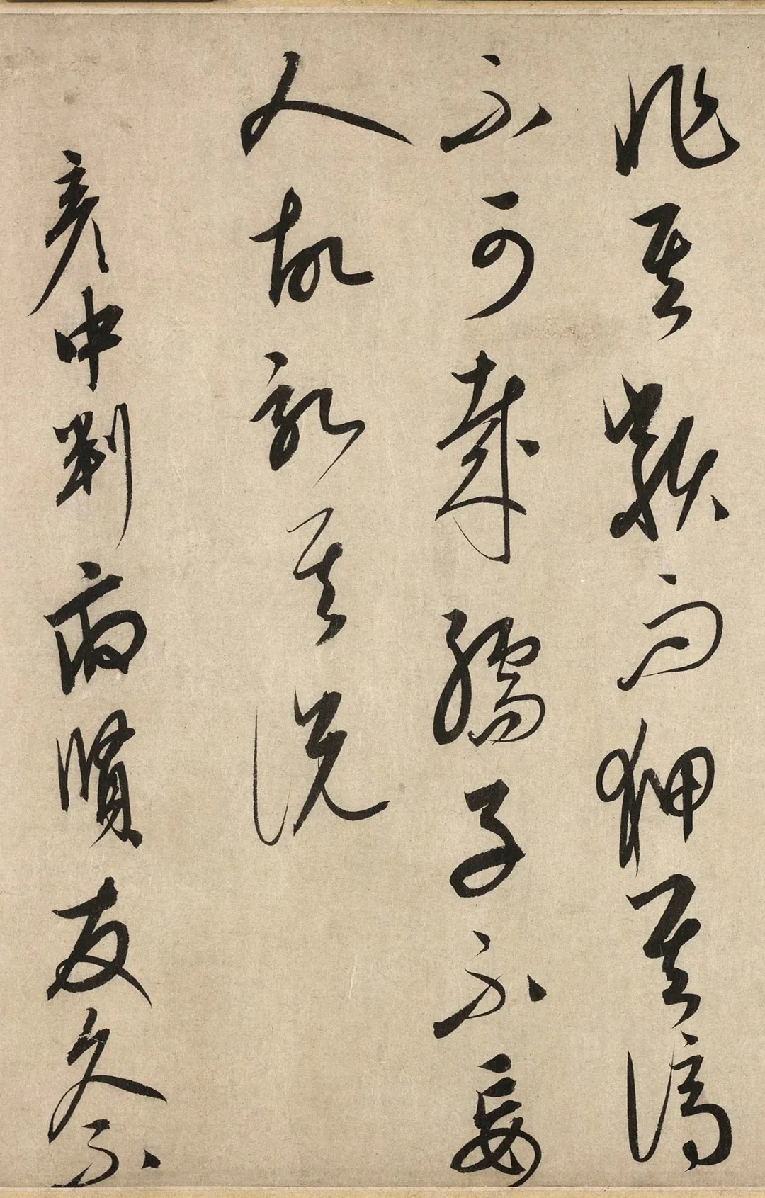 康里巎巎《谪龙说》具美草书，妙绝古今！（高清大图） 历代书法 第7张