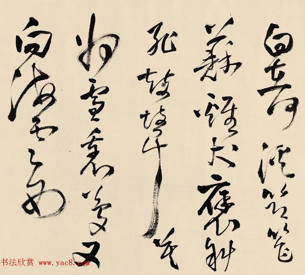 王铎赠王汉草书五律卷 历代书法 第14张-墨韵书香 王铎赠王汉草书五律卷 历代书法 第14张