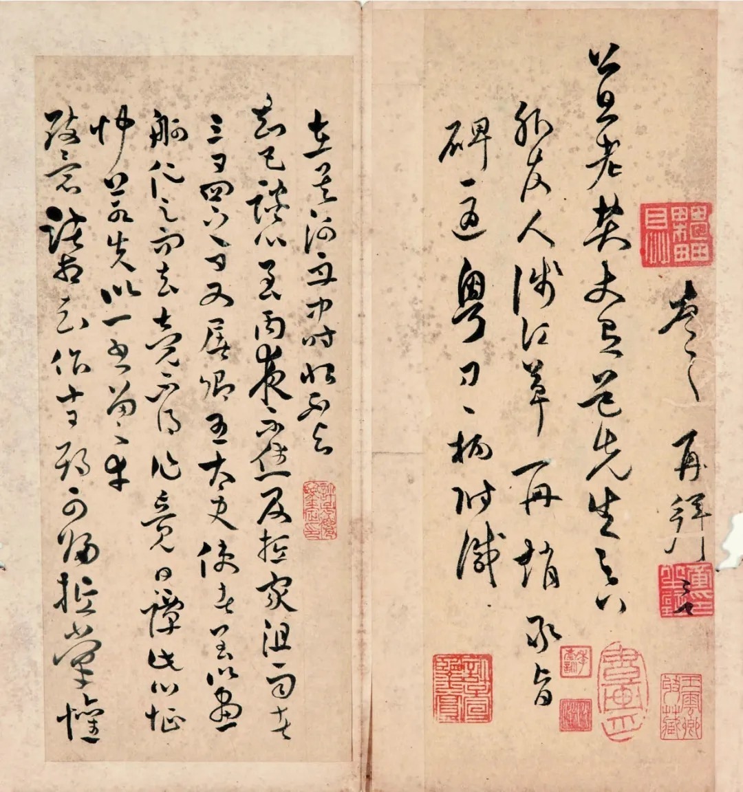 明代黄之璧行草书册《致公旦尺牍》 历代书法 第13张-墨韵书香 明代黄之璧行草书册《致公旦尺牍》 历代书法 第13张