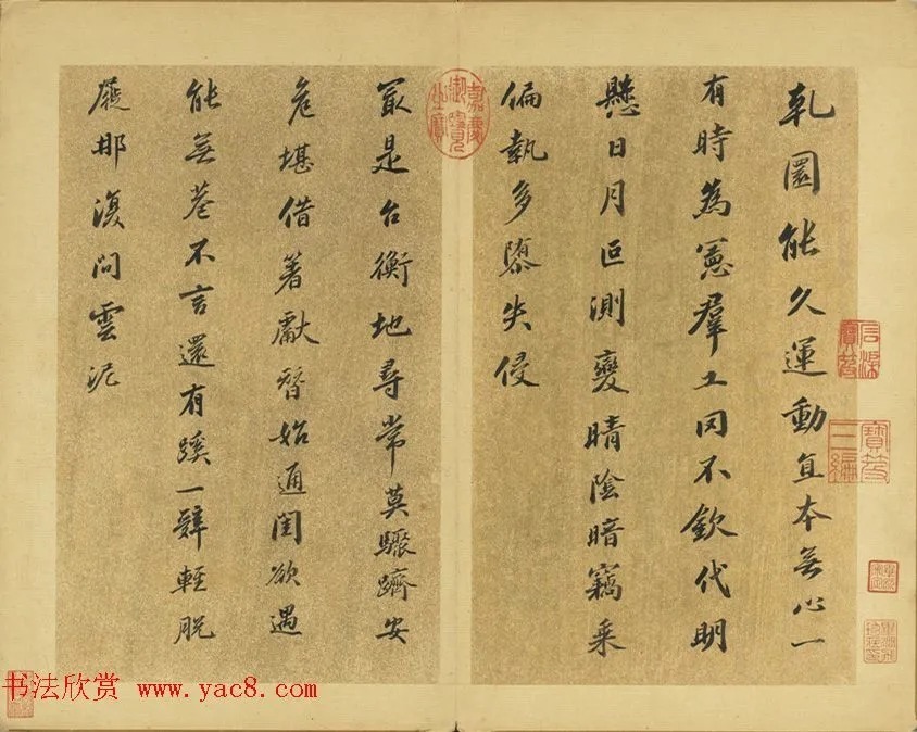 明代娄坚书法册页《自书诗》 历代书法 第2张-墨韵书香 明代娄坚书法册页《自书诗》 历代书法 第2张