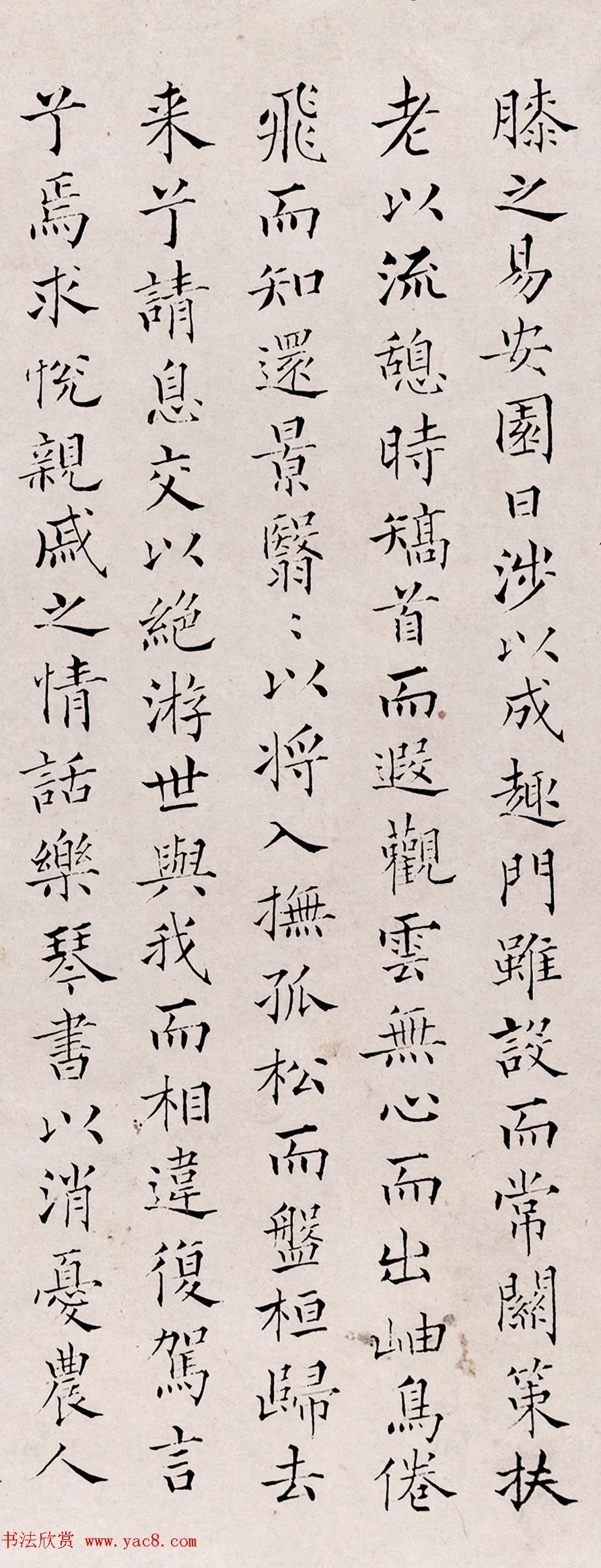 清代郭鼎京尤精小楷,笔笔仿欧阳询! 历代书法 第5张-墨韵书香 清代郭鼎京尤精小楷,笔笔仿欧阳询! 历代书法 第5张