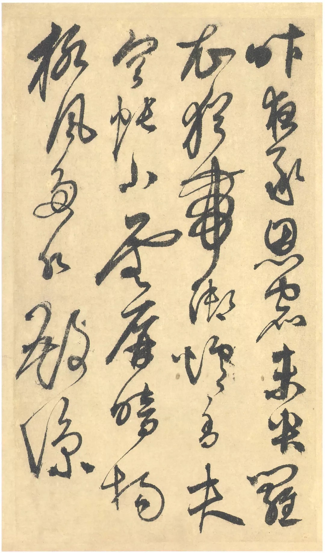 鲜于枢《醉时歌等唐人诗十二首》册页，让人沉醉 历代书法 第14张