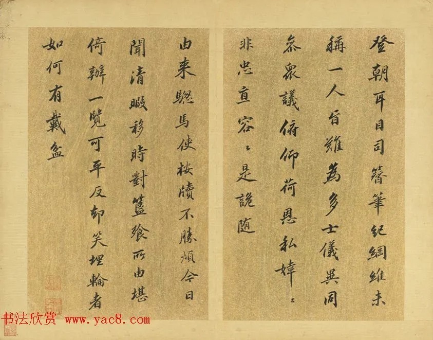 明代娄坚书法册页《自书诗》 历代书法 第6张-墨韵书香 明代娄坚书法册页《自书诗》 历代书法 第6张