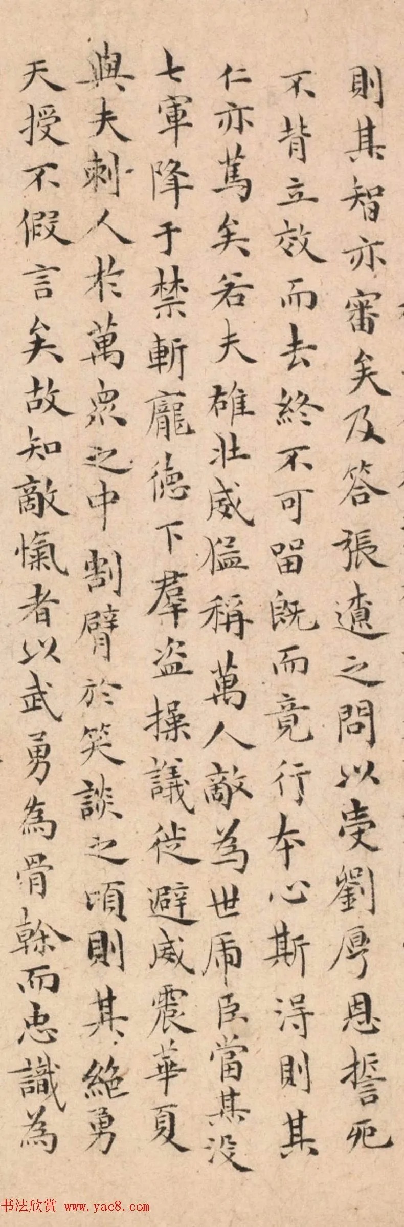 祝允明42岁小楷“武财神”关公庙碑 历代书法 第5张-墨韵书香 祝允明42岁小楷“武财神”关公庙碑 历代书法 第5张