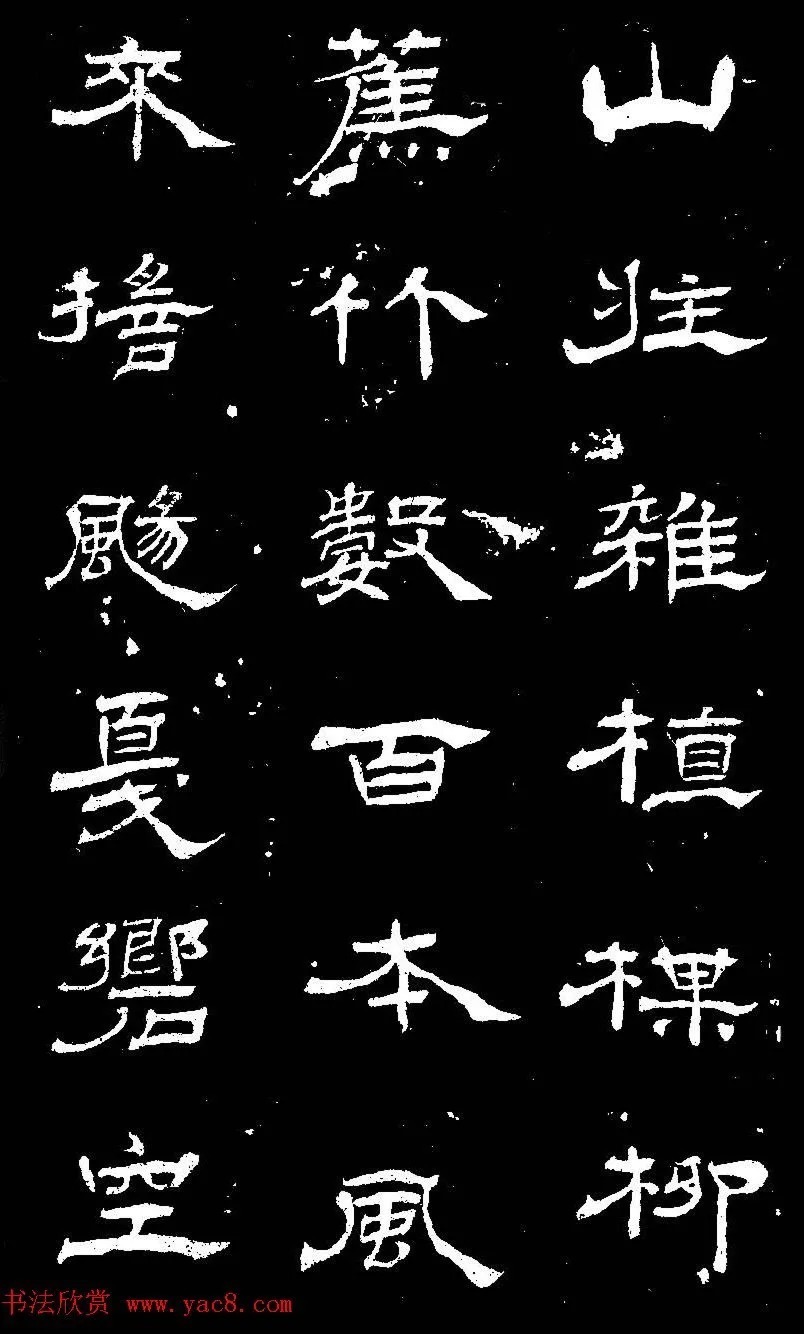 他用草法写隶书,活泼飘动! 历代书法 第12张-墨韵书香 他用草法写隶书,活泼飘动! 历代书法 第12张