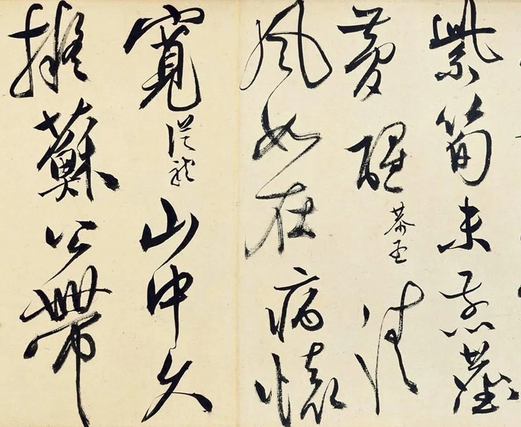 文徵明仲子文嘉书画《惠山图》 历代书法 第6张