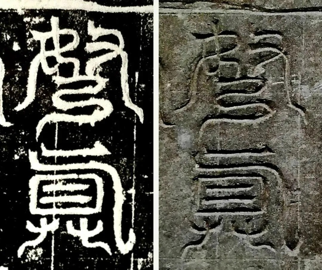 北魏书法艺术上乘之作，《韩弩真妻王亿变碑》 历代书法 第5张