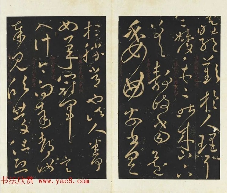 王献之法帖册《鹅群帖》卷一 历代书法 第11张