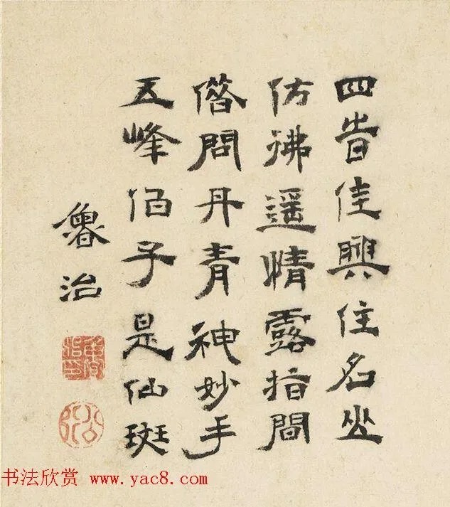 明代文伯仁西洞庭山图+六人书法题跋 历代书法 第7张