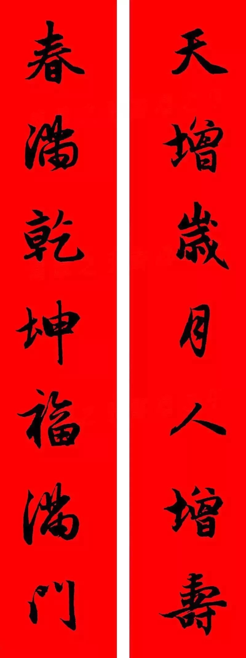 赵孟頫牛年春联,赏心悦目! 历代书法 第36张-墨韵书香 赵孟頫牛年春联,赏心悦目! 历代书法 第36张