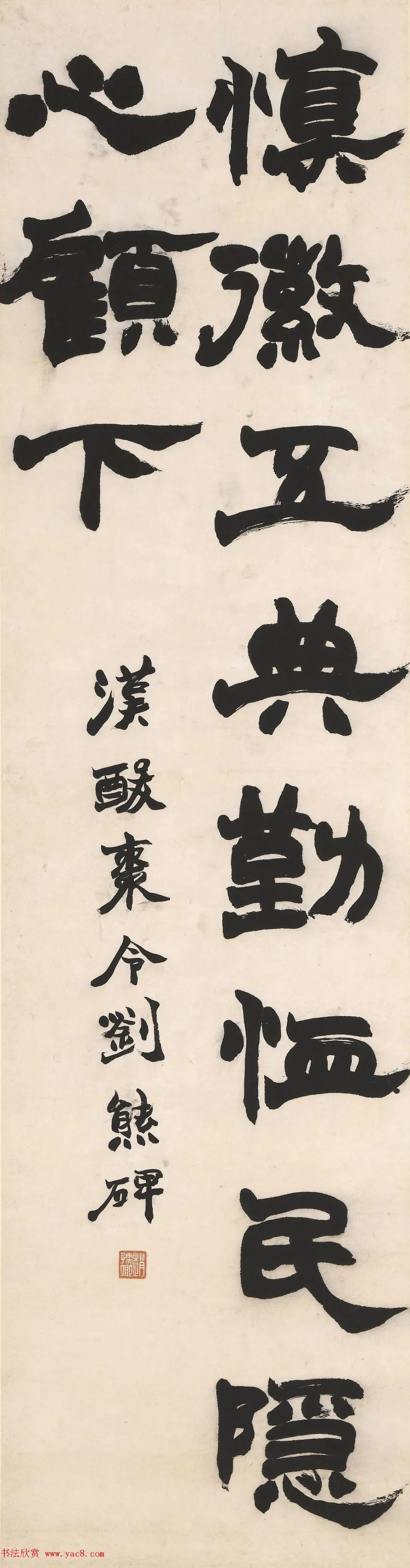 清代赵之谦四体书法条屏 历代书法 第3张-墨韵书香 清代赵之谦四体书法条屏 历代书法 第3张