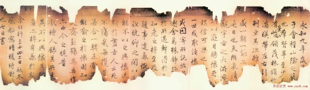 赵孟頫跋语解析 误读指瑕 历代书法 第1张-墨韵书香 赵孟頫跋语解析 误读指瑕 历代书法 第1张