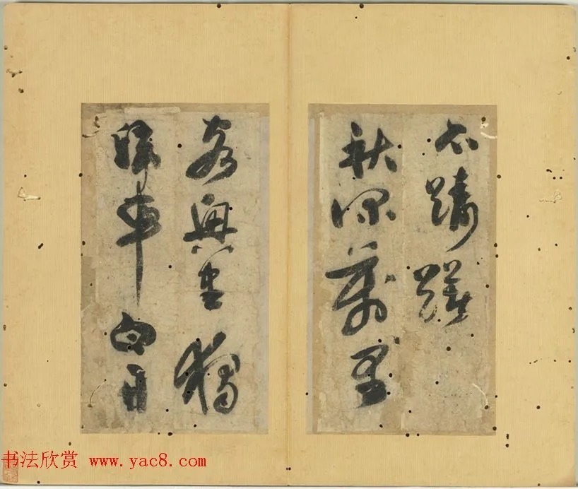 台北故宫藏《蝉离诗帖》 历代书法 第4张