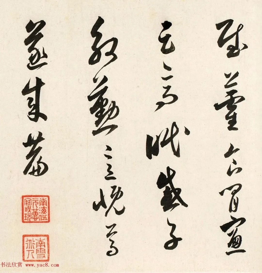 明代娄坚行书手卷《茶赋》 历代书法 第11张-墨韵书香 明代娄坚行书手卷《茶赋》 历代书法 第11张