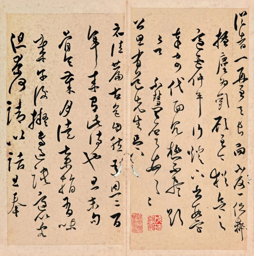 明代黄之璧行草书册《致公旦尺牍》 历代书法 第18张-墨韵书香 明代黄之璧行草书册《致公旦尺牍》 历代书法 第18张