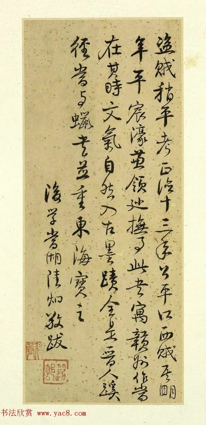 大儒家训:王阳明行书《示诸侄》纵逸端庄! 历代书法 第12张-墨韵书香 大儒家训:王阳明行书《示诸侄》纵逸端庄! 历代书法 第12张