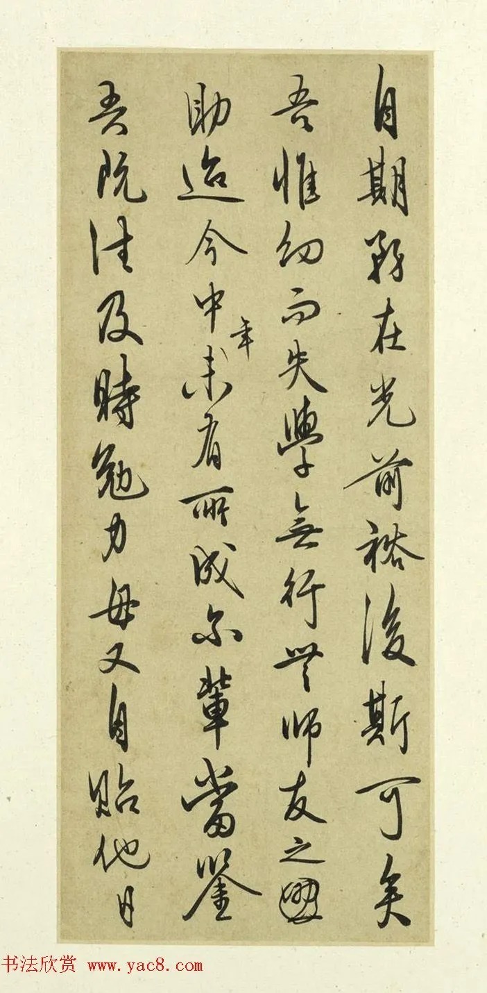 大儒家训:王阳明行书《示诸侄》纵逸端庄! 历代书法 第4张-墨韵书香 大儒家训:王阳明行书《示诸侄》纵逸端庄! 历代书法 第4张