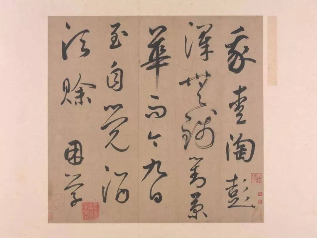 鲜于枢行书《五绝诗 · 复愁》(高清单字) 历代书法 第1张-墨韵书香 鲜于枢行书《五绝诗 · 复愁》(高清单字) 历代书法 第1张