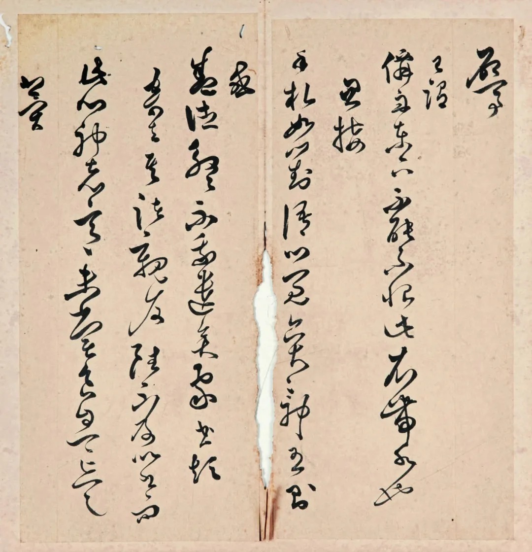 明代黄之璧行草书册《致公旦尺牍》 历代书法 第4张-墨韵书香 明代黄之璧行草书册《致公旦尺牍》 历代书法 第4张