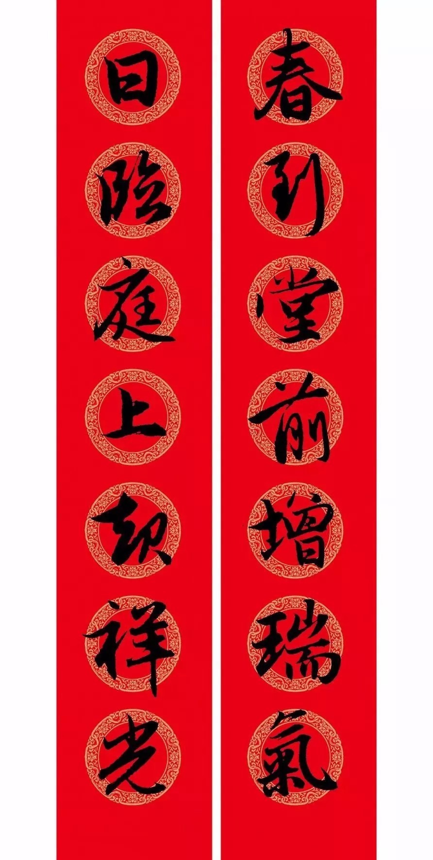 赵孟頫牛年春联,赏心悦目! 历代书法 第9张-墨韵书香 赵孟頫牛年春联,赏心悦目! 历代书法 第9张