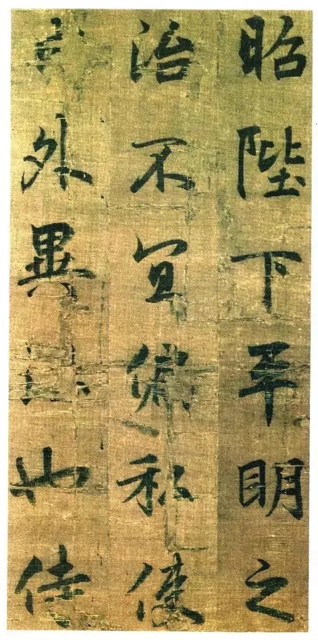 李北海书《前出师表》册(传) 历代书法 第20张-墨韵书香 李北海书《前出师表》册(传) 历代书法 第20张