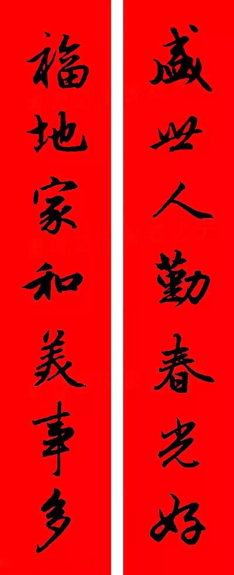 赵孟頫牛年春联,赏心悦目! 历代书法 第11张-墨韵书香 赵孟頫牛年春联,赏心悦目! 历代书法 第11张